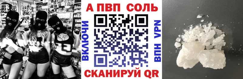 кракен вход  наркота  Энем  А ПВП крисы CK 