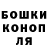 ГЕРОИН белый Olena Murga