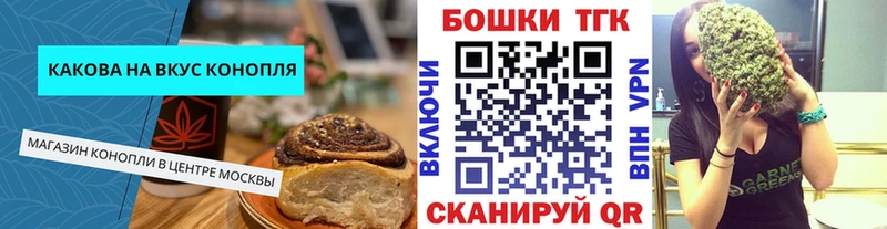 mega ссылка  Энем  Cannafood конопля  что такое наркотик 