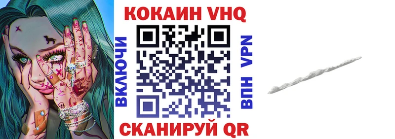 КОКАИН Columbia Энем