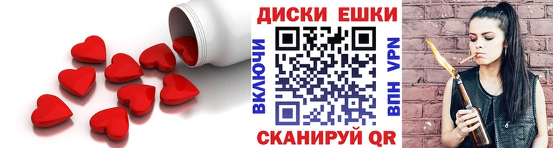 наркота Энем ЭКСТАЗИ mix