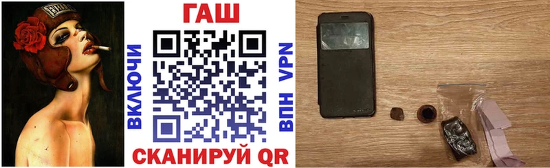 Гашиш VHQ Энем