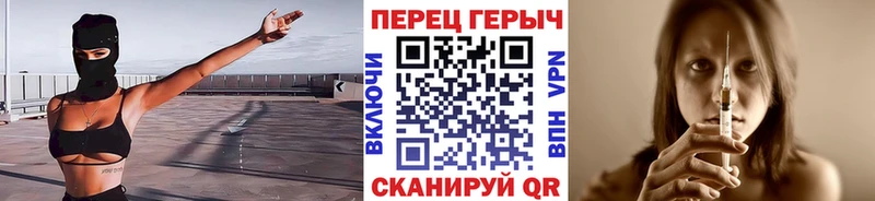 Героин Heroin  Энем 