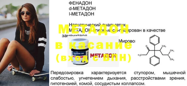 кокаин перу Заводоуковск