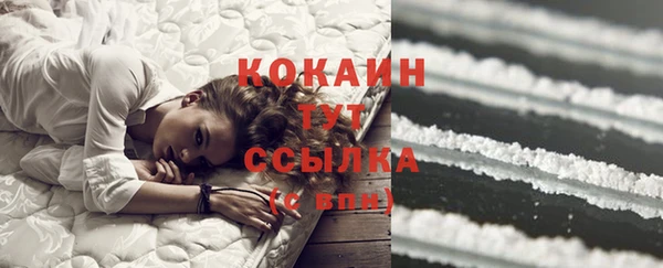кокаин перу Заводоуковск