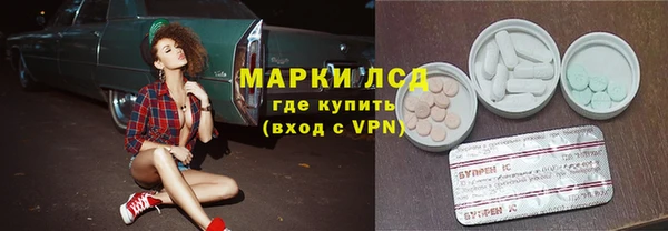 кокаин перу Заводоуковск