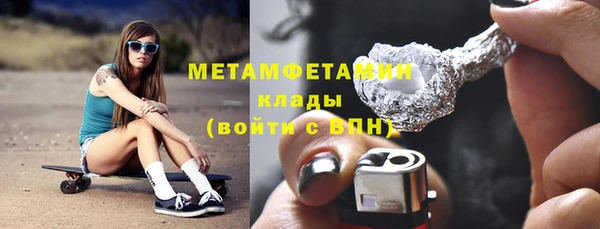 мефедрон мука Заволжье