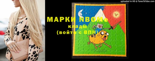 мефедрон мука Заволжье