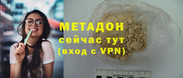 мефедрон мука Заволжье
