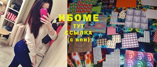 мефедрон мука Заволжье