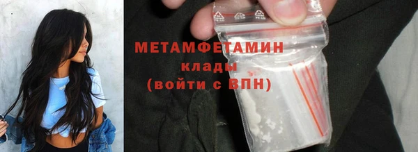 кокаин перу Заводоуковск