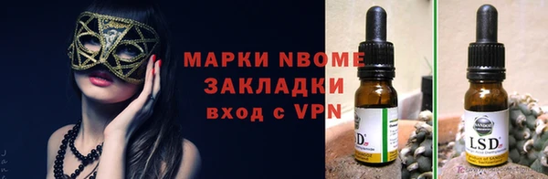 кокаин перу Заводоуковск