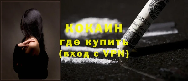 кокаин перу Заводоуковск