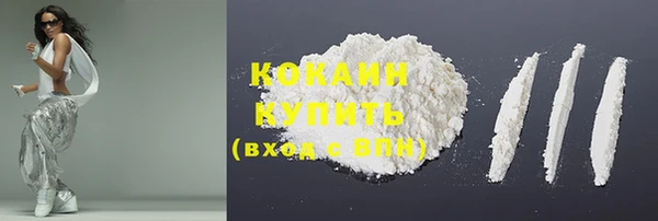 мефедрон мука Заволжье