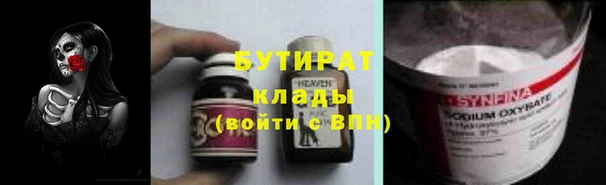 кокаин перу Заводоуковск