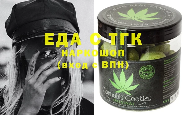 мефедрон мука Заволжье