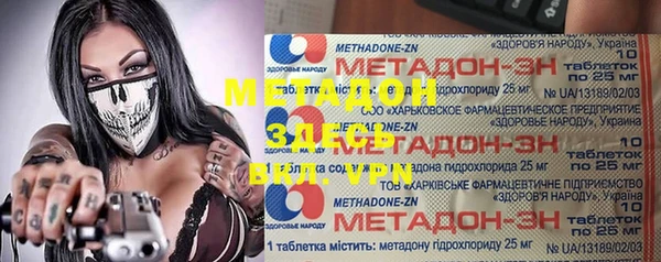 mdpv Заволжск
