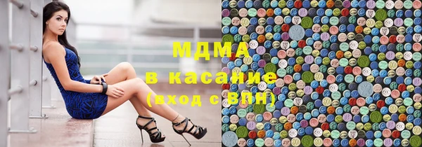 мефедрон мука Заволжье