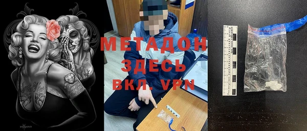 кокаин перу Заводоуковск