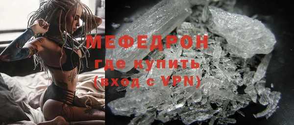 мефедрон мука Заволжье