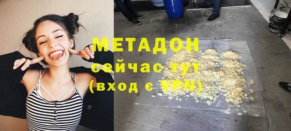 мефедрон мука Заволжье
