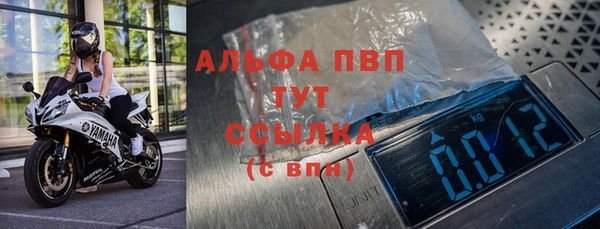 мефедрон мука Заволжье