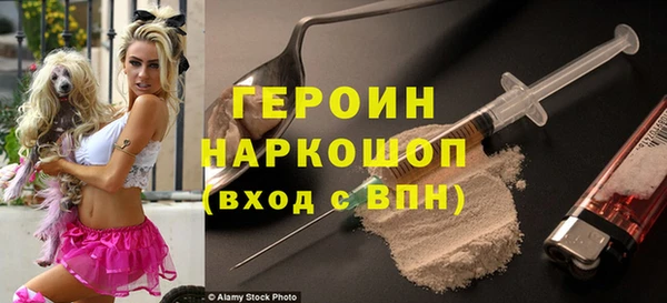 мефедрон мука Заволжье