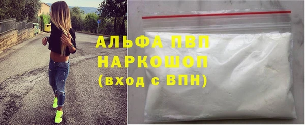 кокаин перу Заводоуковск