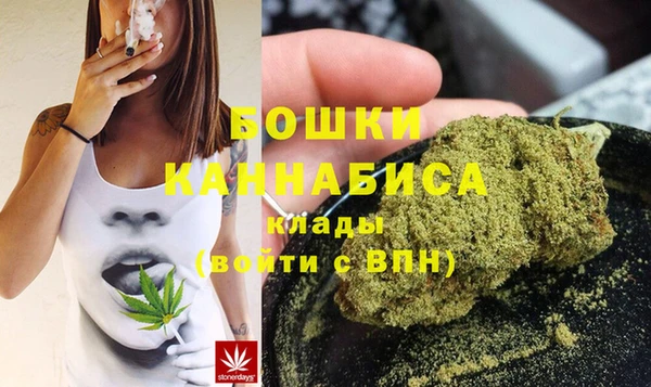 мефедрон мука Заволжье