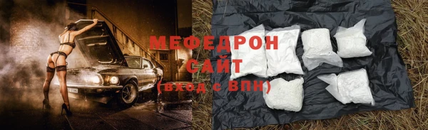 мефедрон мука Заволжье