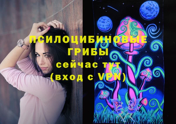 мефедрон мука Заволжье
