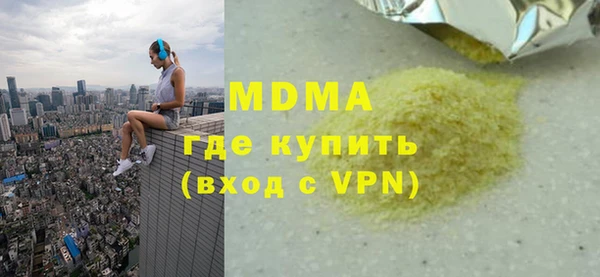 мефедрон мука Заволжье