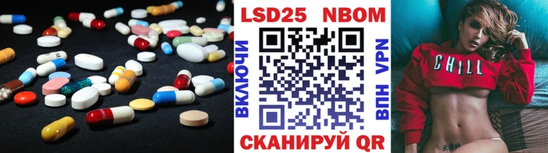 закладка  Энем  Лсд 25 экстази кислота 