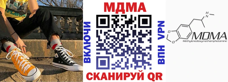 MDMA Molly  Энем 