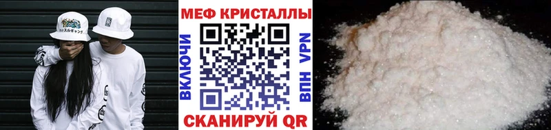 нарко площадка официальный сайт  Энем  Мефедрон 4 MMC 