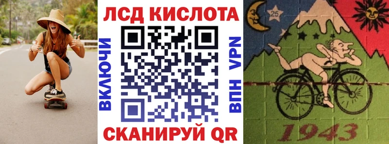 Марки NBOMe 1,8мг  хочу наркоту  Энем 
