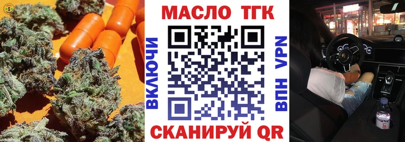 Дистиллят ТГК Wax  Энем 