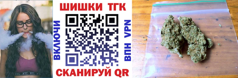 Бошки Шишки MAZAR наркота Энем